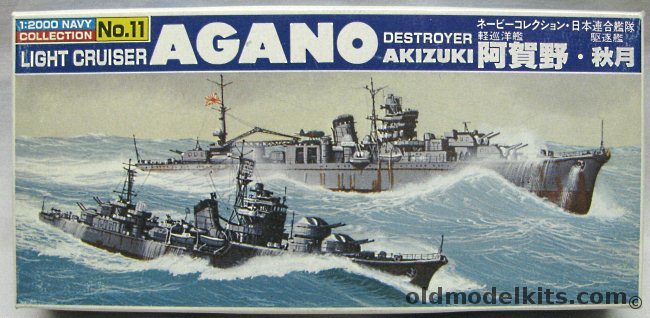 Bandai 1/2000 IJN Agano Light Cruiser and Akizuki Destroyer, 11 plastic model kit